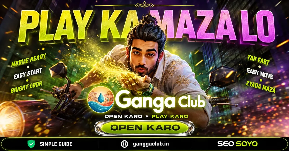 Ganga Club