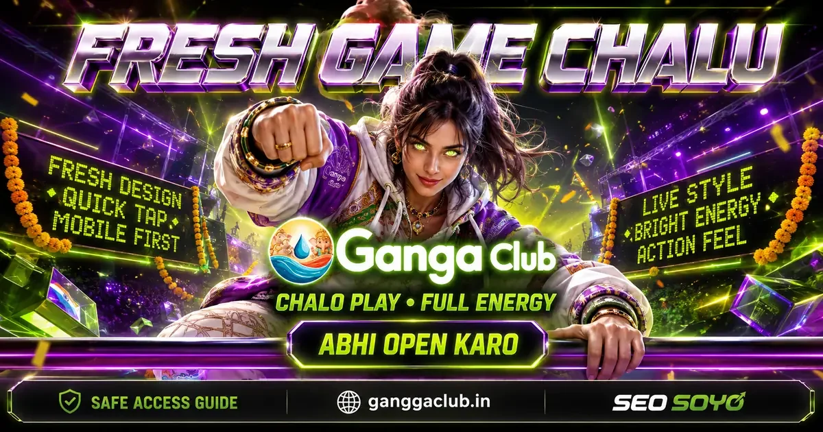 About Ganga Club
