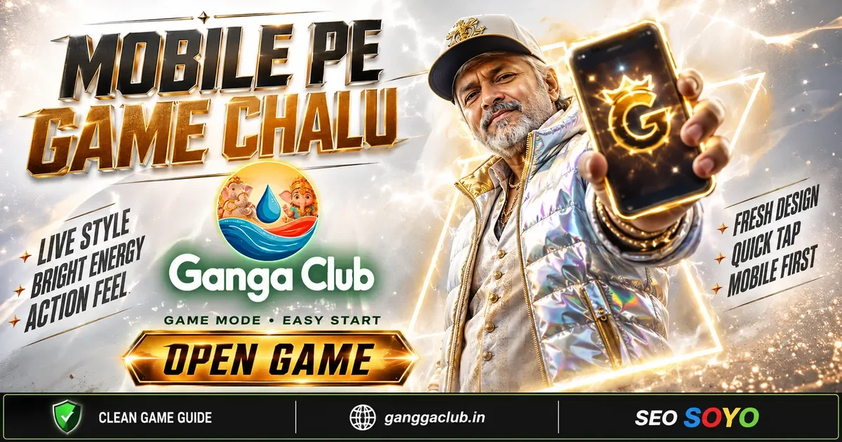 Ganga Club App