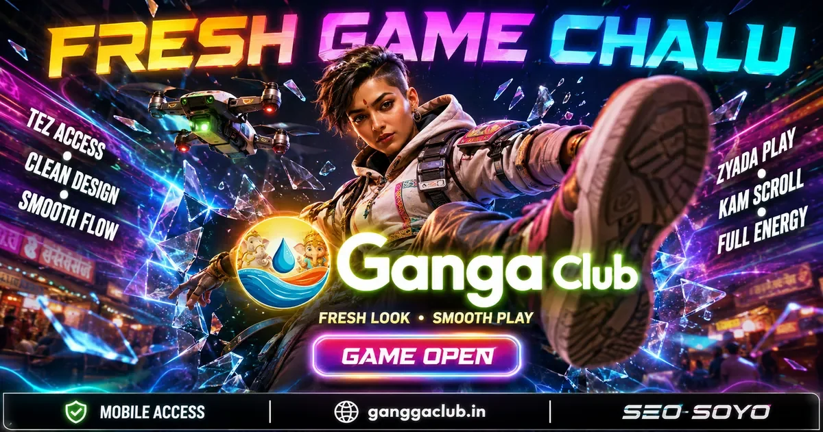 Ganga Club Sports